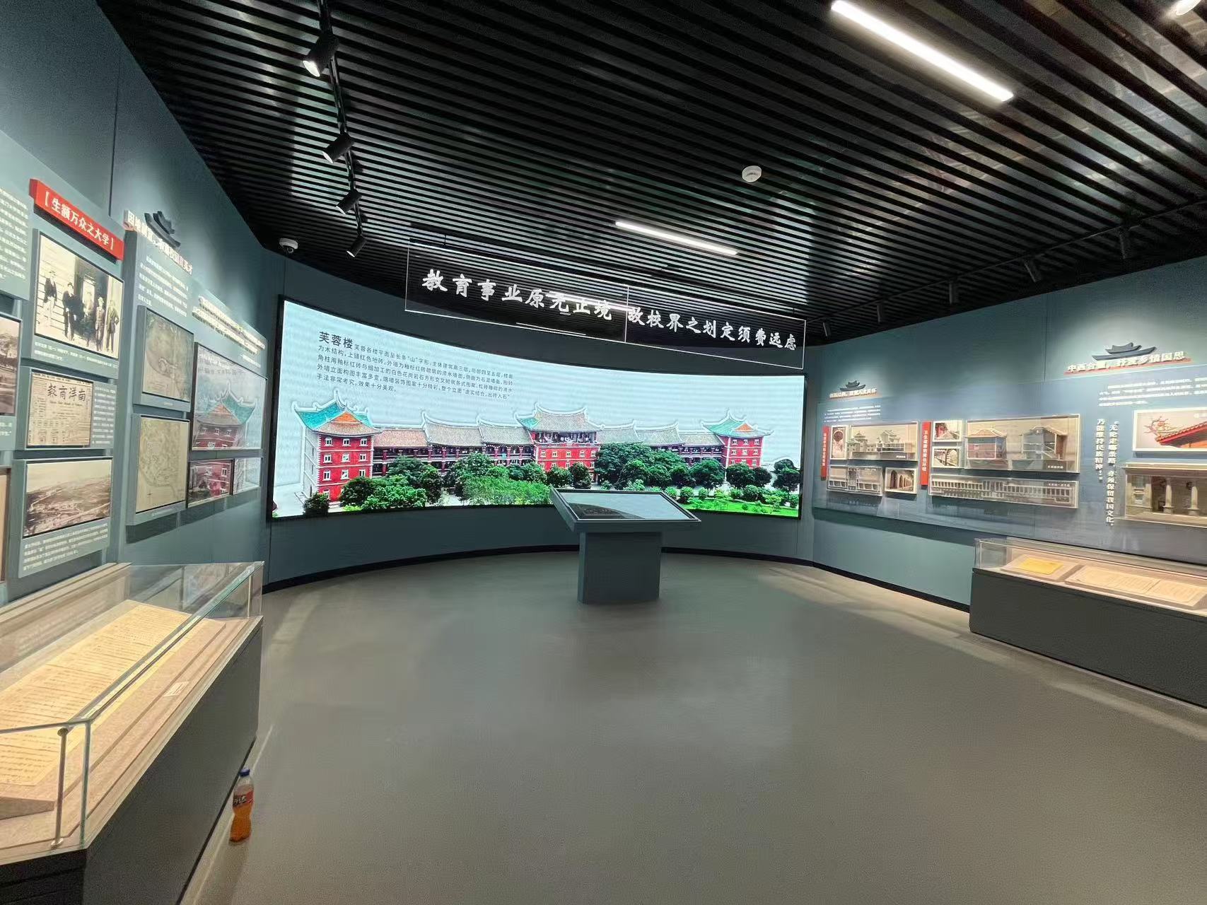 Proyek Balai Pameran Universitas Xiamen Rampung