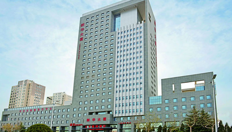 Gedung Hebei Xinhua